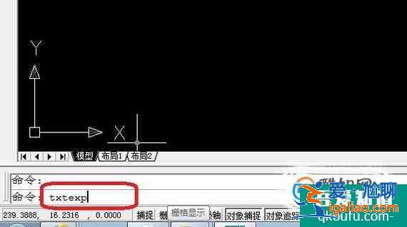 CAD中怎么分解文字，把文字變成線條？