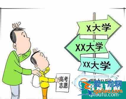 高考如何選擇大學(xué)專業(yè)？