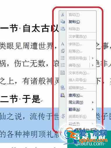 不允許修改,因為所選內(nèi)容已被鎖定 怎么解決?？