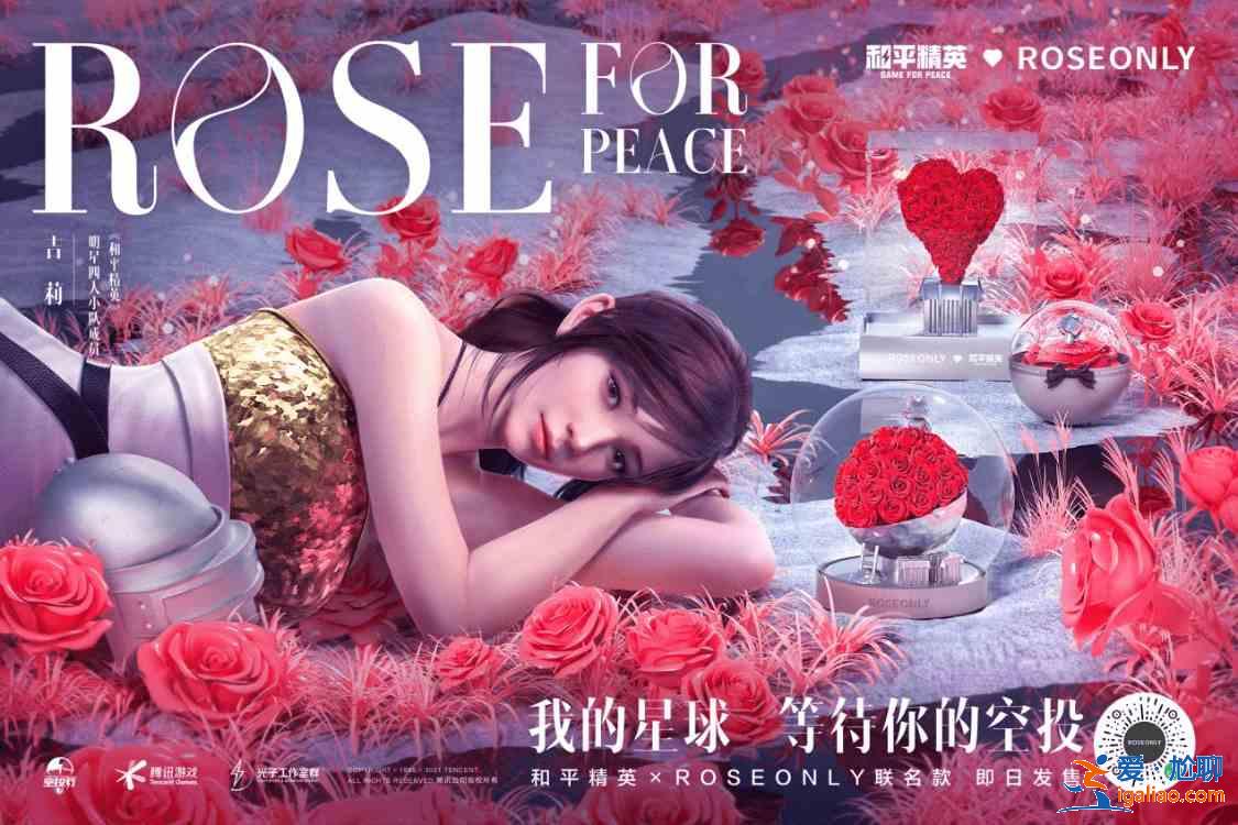 2021和平精英未來盛典活動怎么參加？2021空投節(jié)活動獎勵一覽？