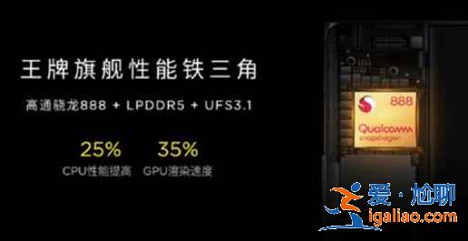努比亞z30pro是什么內(nèi)存？