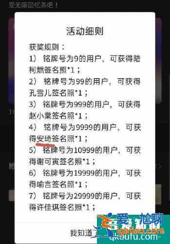 THE9組合發(fā)新歌一周年新EP 成員虞書欣安崎稱不知道？