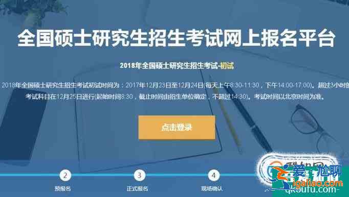 怎么報(bào)考心理學(xué)？