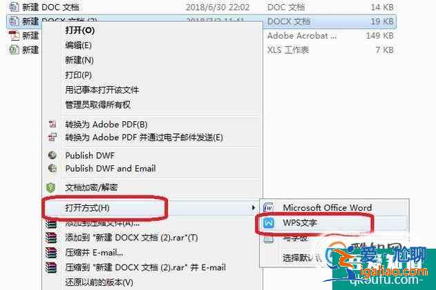 word多帶帶為正文設(shè)置頁碼？