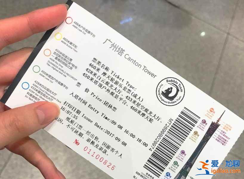 廣州小蠻腰登塔攻略，廣州小蠻腰上面有什么好玩的？