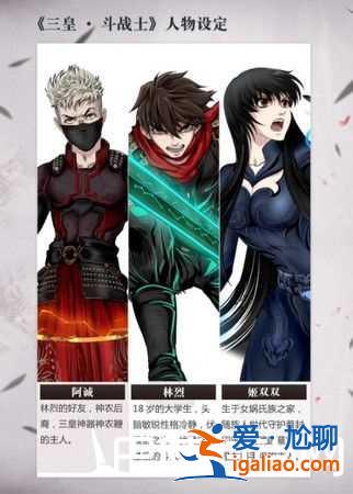 漫威推三皇斗戰(zhàn)士漫畫 鋼鐵俠客串？