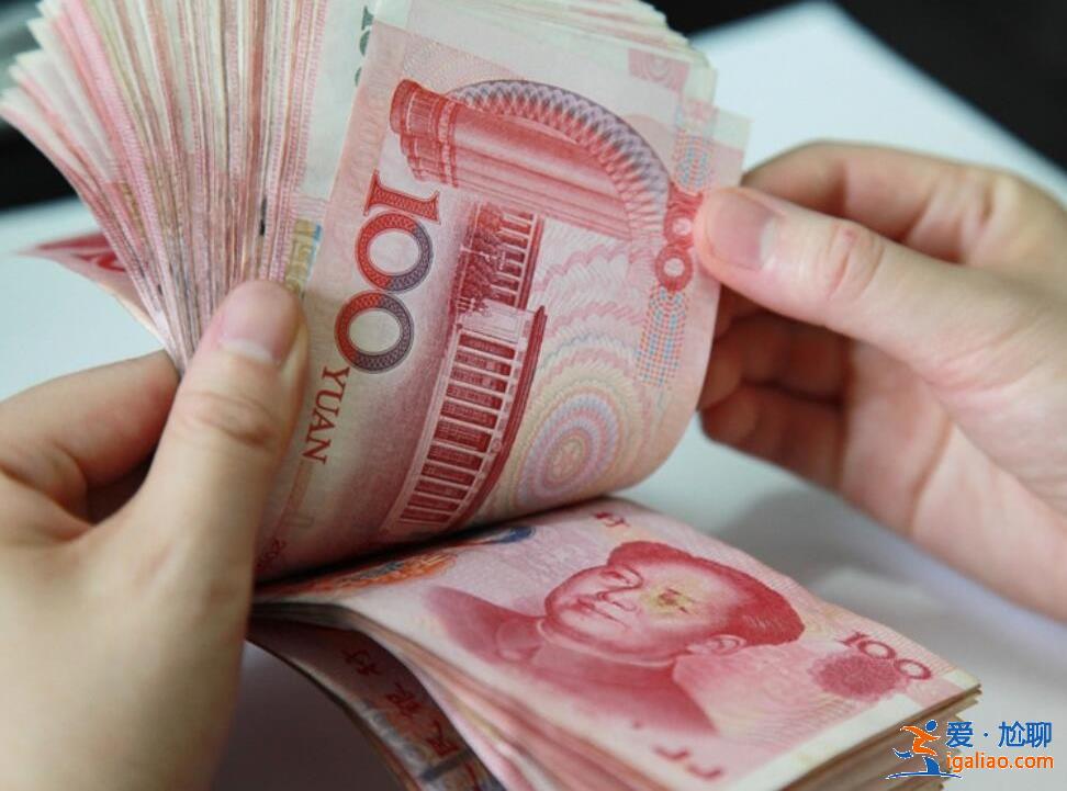 疫情救助金怎么申領 疫情一次性救助金有多少錢在哪里領？？
