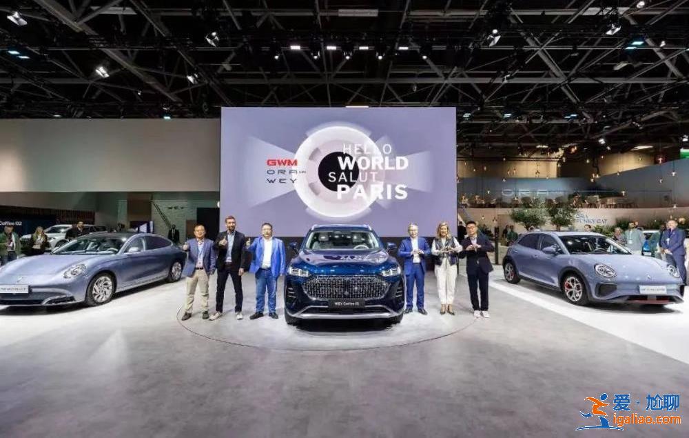 世界汽車腹地歐洲 中國汽車開始顛覆市場(chǎng)？