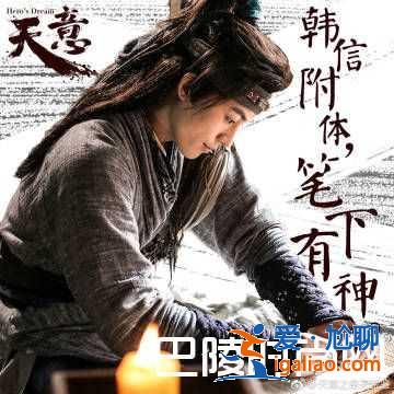 天意之秦天寶鑒多少集在哪看？更新時間及女主角錢小芳誰演的？