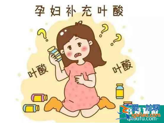 做試管嬰兒前該如何補(bǔ)充葉酸？