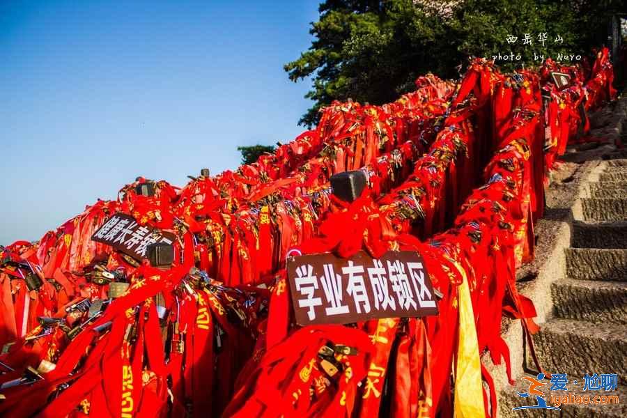 華山怎么玩，去華山旅游該怎么安排，華山旅游全攻略？