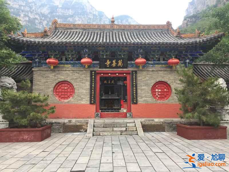 云臺(tái)山兩日游怎么玩，云臺(tái)山兩日游路線，云臺(tái)山兩日游攻略？