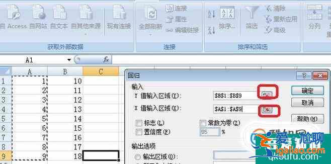 如何運(yùn)用Excel計(jì)算兩個變量的回歸方程？？