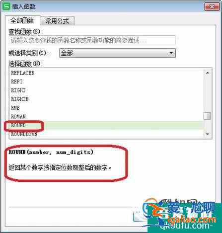 帶小數(shù)的經(jīng)緯度如何轉(zhuǎn)換成度分秒？