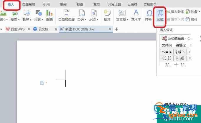 word文檔中怎樣輸入矩陣？