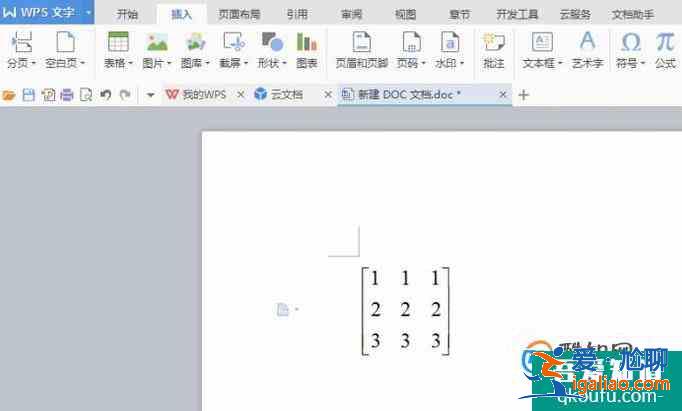 word文檔中怎樣輸入矩陣？