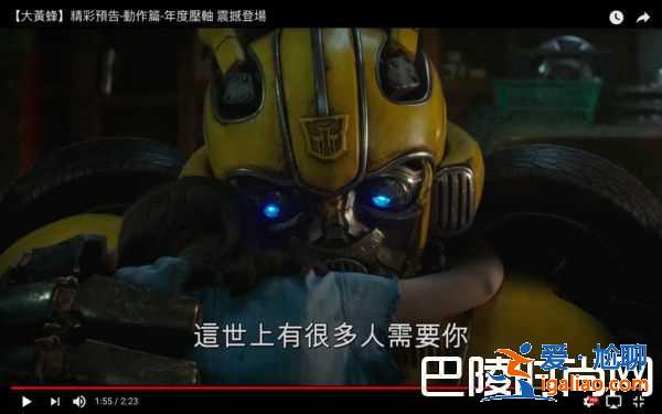 《變形金剛》續(xù)集砍掉不拍了 外傳《大黃蜂》暖爆預告？