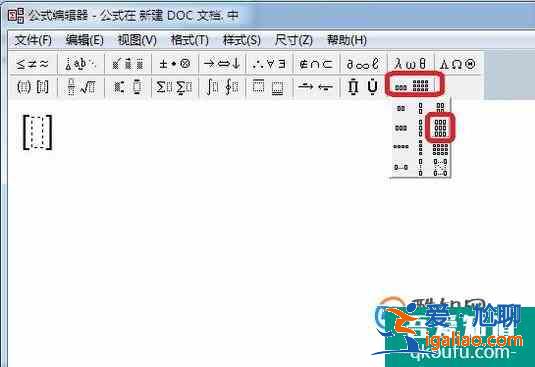 word文檔中怎樣輸入矩陣？