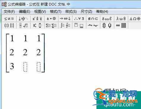 word文檔中怎樣輸入矩陣？