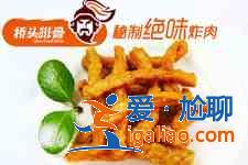 橋頭排骨？