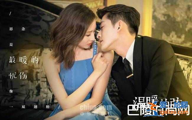 《溫暖的弦》高訪和占南弦都喜歡溫暖嗎？結(jié)局跟誰在一起了？