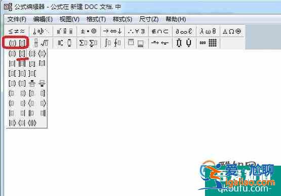 word文檔中怎樣輸入矩陣？