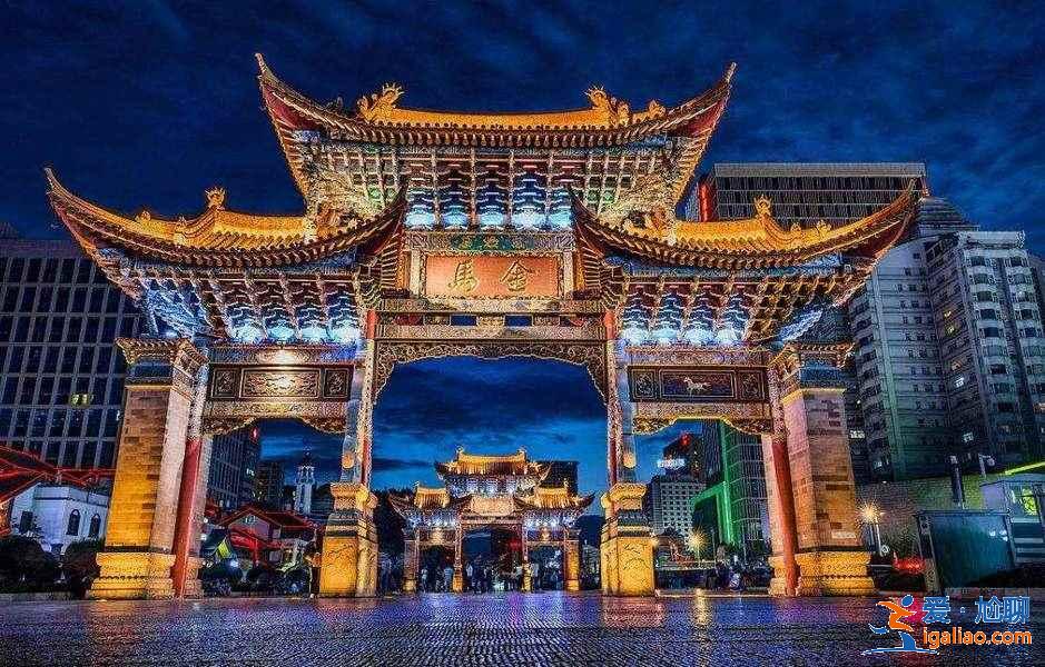 金馬碧雞坊好玩嗎？金馬碧雞坊值得去嗎？金馬碧雞坊的前世今生大盤(pán)點(diǎn)？
