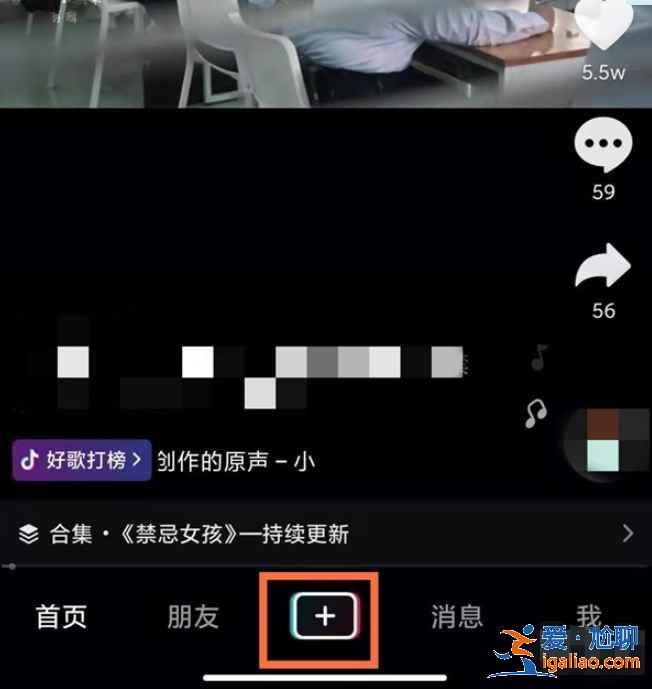 抖音圖集作品怎么編輯？