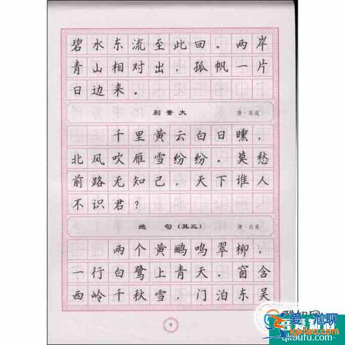 如何練好字（是不是經(jīng)常臨摹字帖卻不大管用？）？
