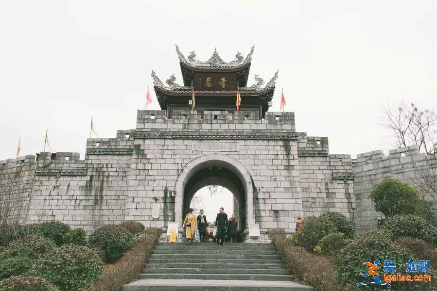 帶家人去青巖古鎮(zhèn)玩什么，帶家人去青巖古鎮(zhèn)怎么玩，去青巖古鎮(zhèn)游玩攻略？