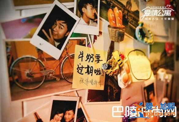 愛(ài)情公寓電影版上映時(shí)間及演員表？