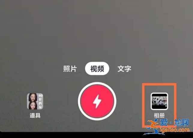 抖音圖集作品怎么編輯？