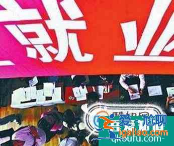 沒考上大學(xué)怎么辦？？