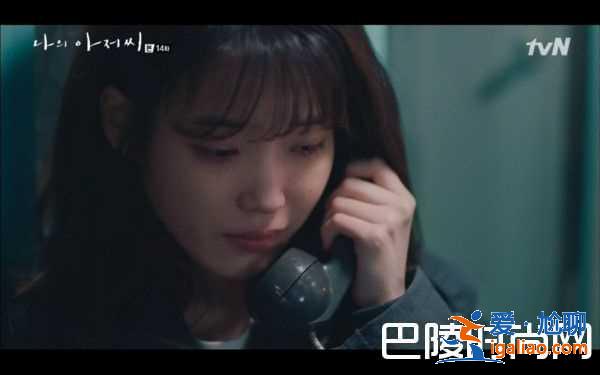 《我的大叔》IU李知恩虐心離別 14集震撼結(jié)局看傻了？
