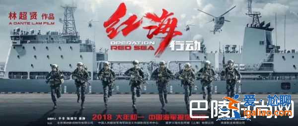 紅海行動(dòng)要拍電視劇嗎？是原班人馬出演嗎？