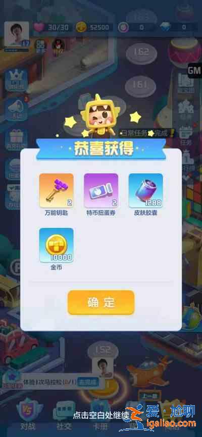 俄羅斯方塊環(huán)游記兌換碼大全 口令碼禮包碼CDK匯總分享？