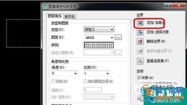 cad怎么填充混凝土圖案？