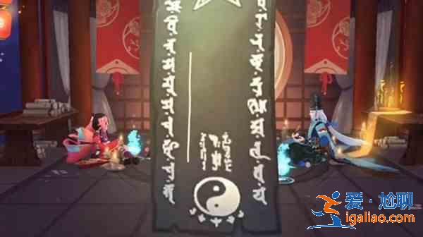 陰陽師8月神秘圖案2021怎么畫？八月神秘符咒圖案一覽？