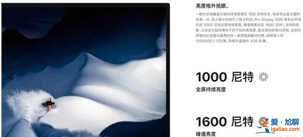 iPadPro值得入手嗎？