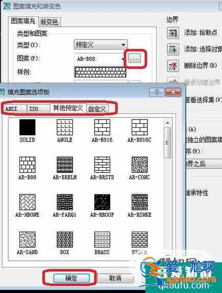 AutoCAD、天正圖案填充怎么用？