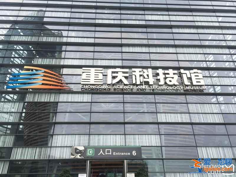 重慶親子游好去處，重慶親子游攻略，重慶親子游景點(diǎn)？