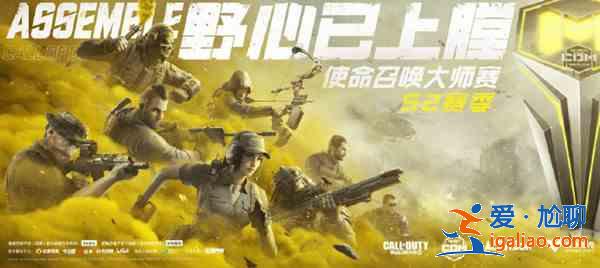 使命召喚手游7.29更新內(nèi)容大全 CODM7月29日火力邊界版本更新公告？