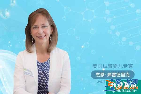 試管專家解惑：子宮在什么狀態(tài)下可以移植？？