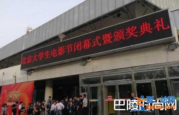 北京大學(xué)生電影節(jié)25屆完整版獲獎(jiǎng)名單？
