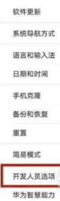 華為Nova8保持喚醒狀態(tài)怎么關(guān)？