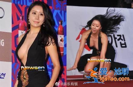 曾經(jīng)在紅毯走光的韓國女星河娜京家暴男友被判刑，緩刑2年！