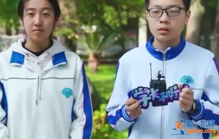 兩名15歲學(xué)生被清華錄取本碩博連讀，成都七中到底有多牛[鮮思成]？