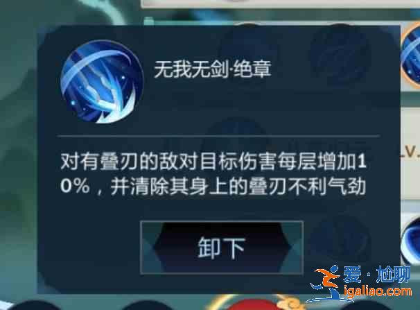 劍網(wǎng)3指尖江湖祁進(jìn)技能怎么搭配？祁進(jìn)技能搭配攻略？