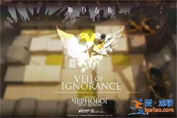 明日方舟主線第五章通關攻略大全 主線第五章通關攻略匯總？