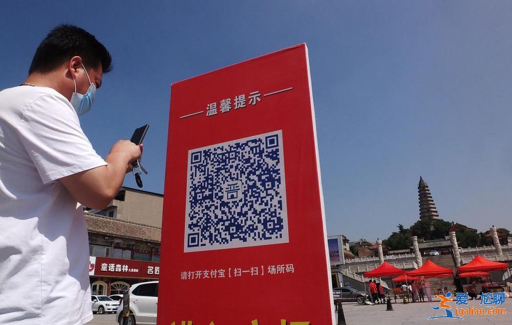 非防疫健康碼 不必過分擔心隱私泄露？